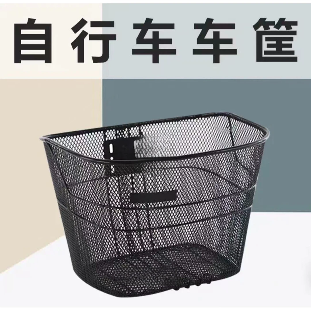 自行车篮子前置车筐折叠车挂篮加大加厚金属蓝筐单车菜篮通用车篓