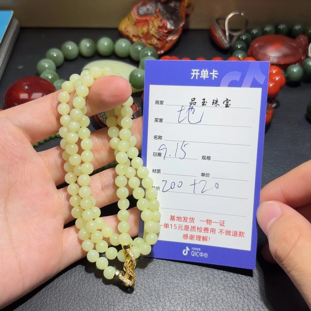 颈饰未镶嵌和田玉地*坤