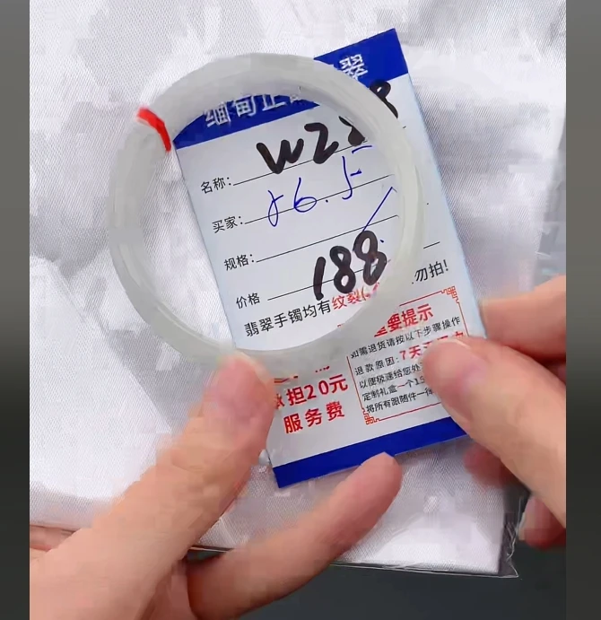 W288【正品 缅甸翡翠】实物以直播间为准微色差
