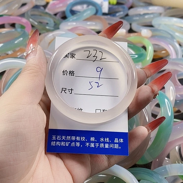 手镯玛瑙/玉髓未镶嵌232