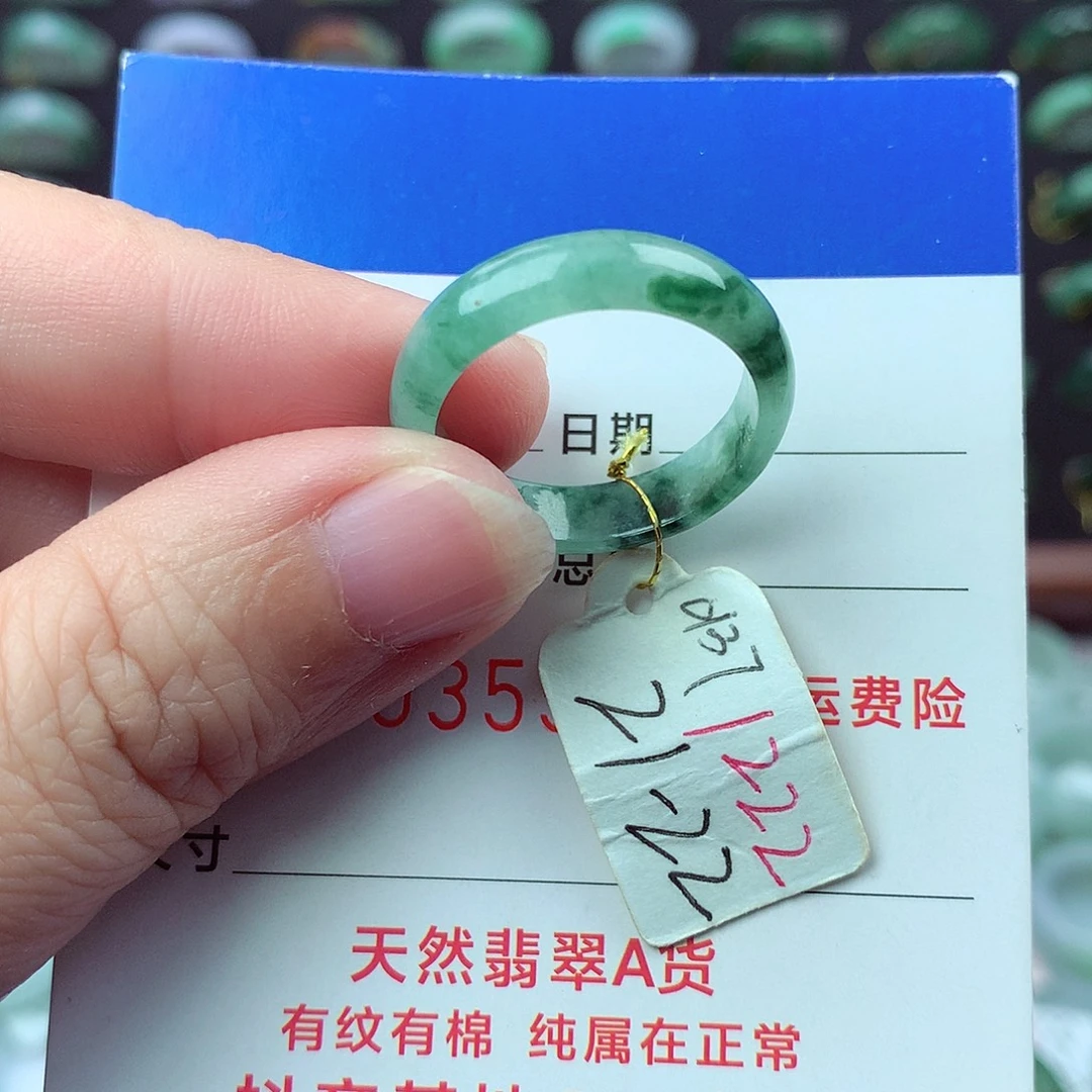 翡翠未镶嵌戒指翡翠