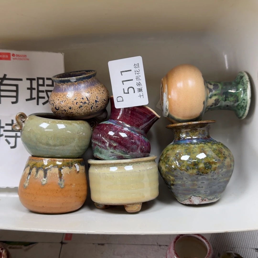 陶瓷艺术设计学与制作