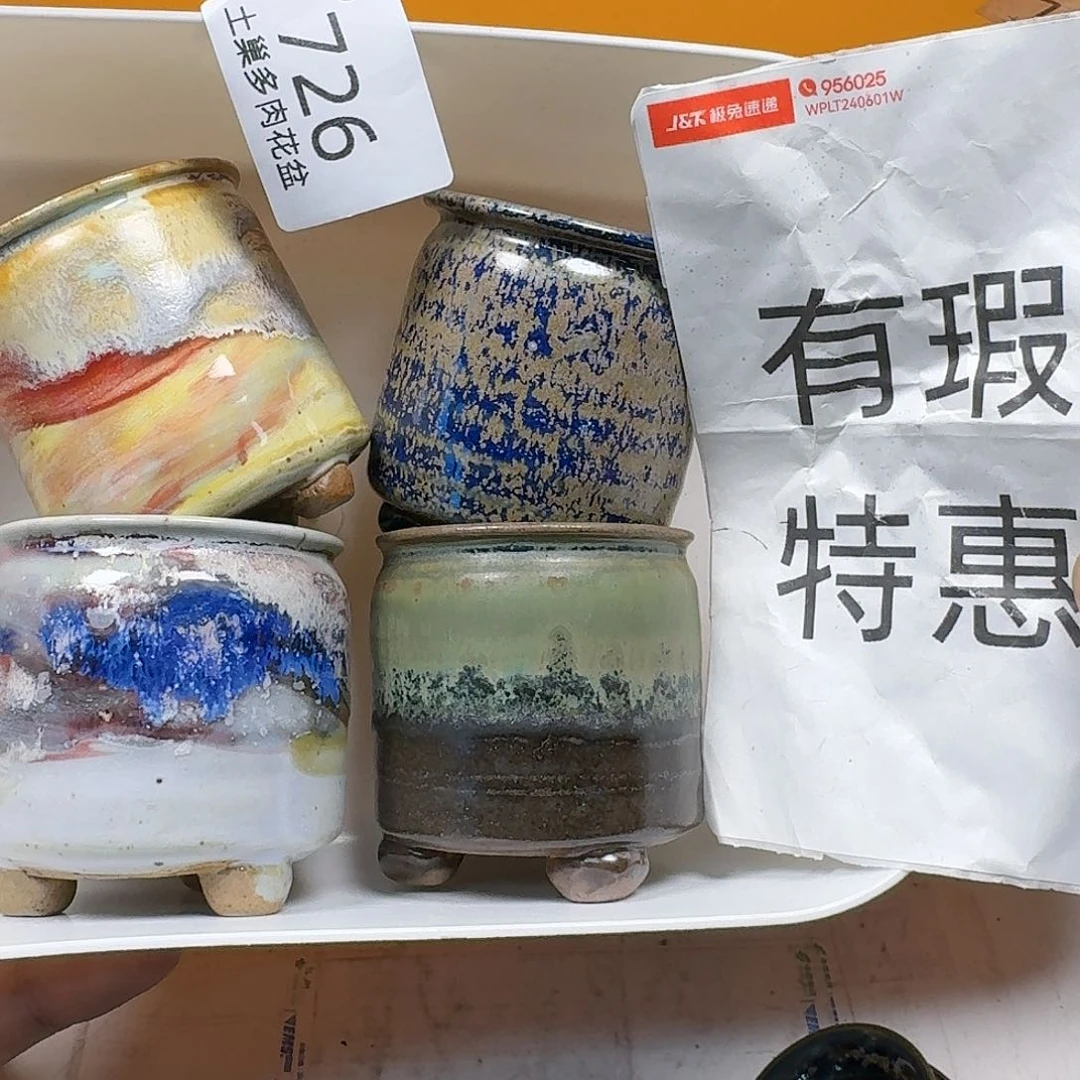 罐陶瓷艺术与工艺