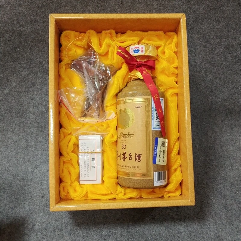 2001年茅台三十年500ml53度-M25HV012E88-02