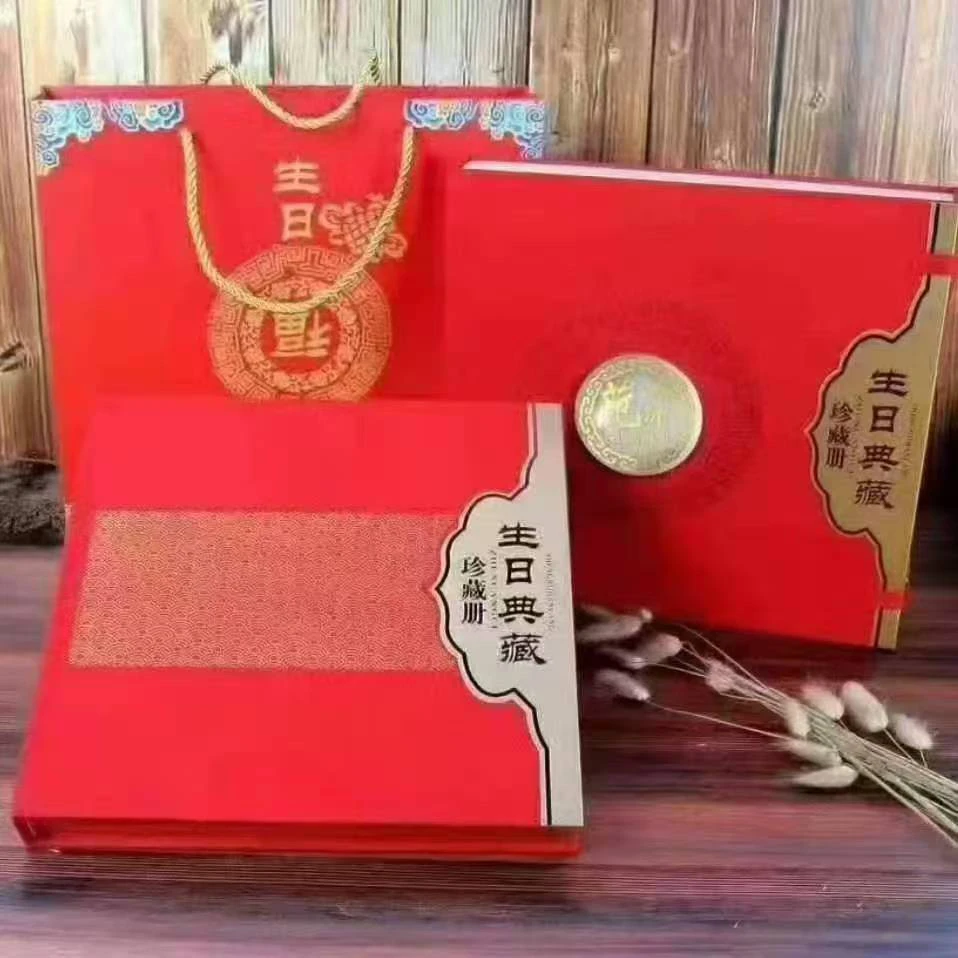 生日钞购买渠道及价格咨询