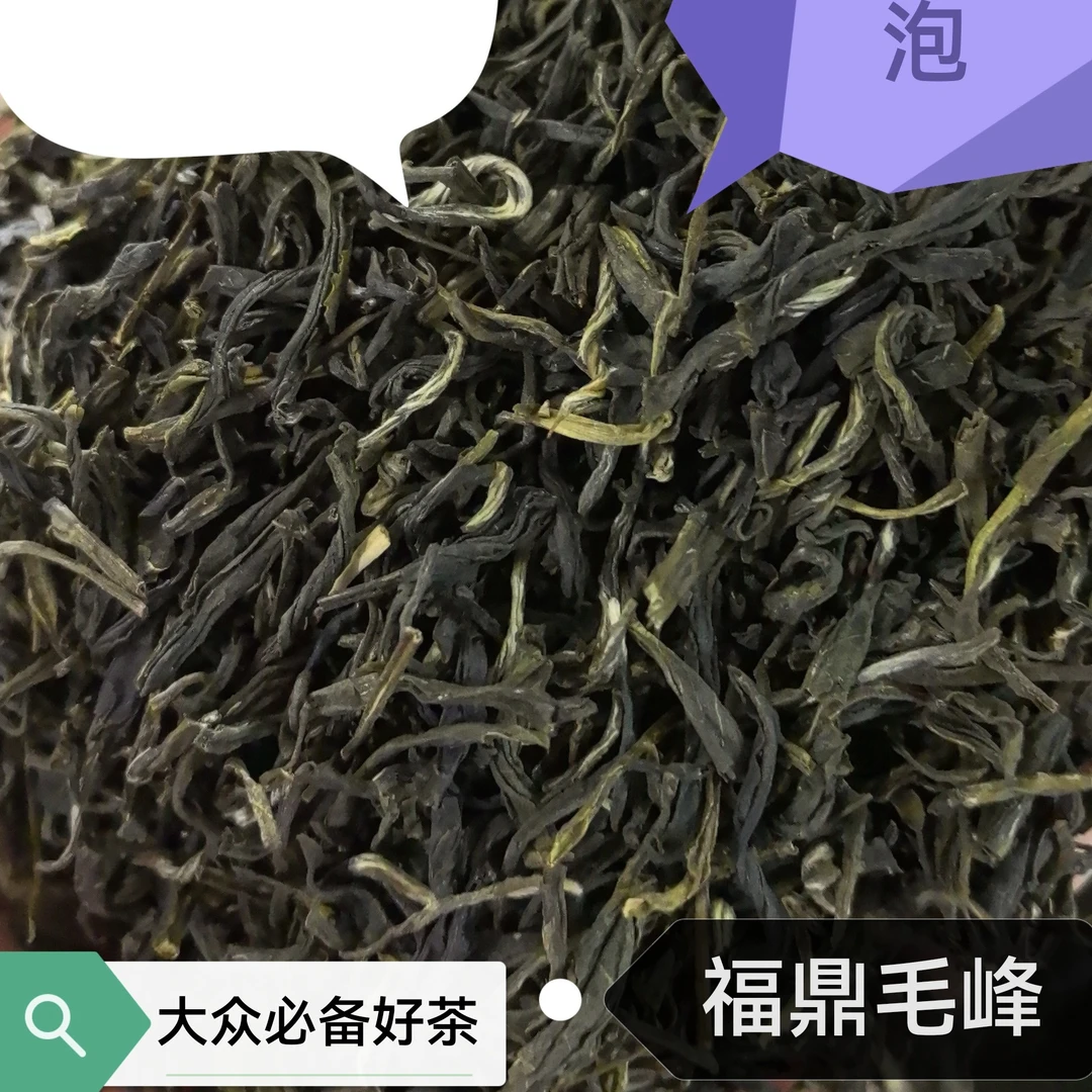 京味莉香茉莉毛峰，五窨老味道茉莉花茶！