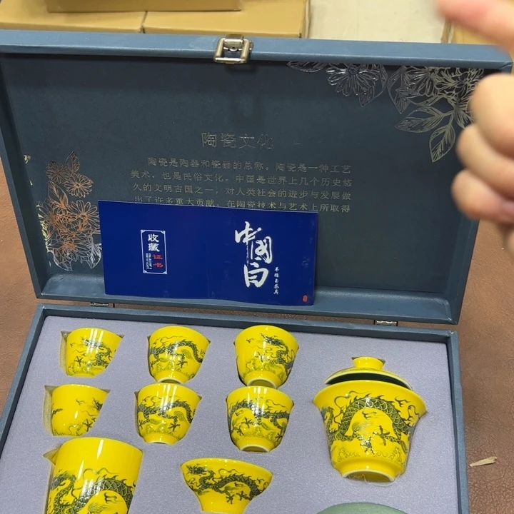 孤品茶具套装清清！
