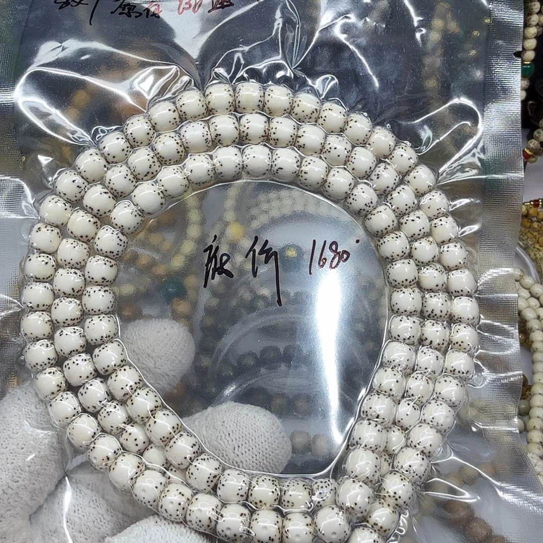 吊坠星月菩提8原白通体