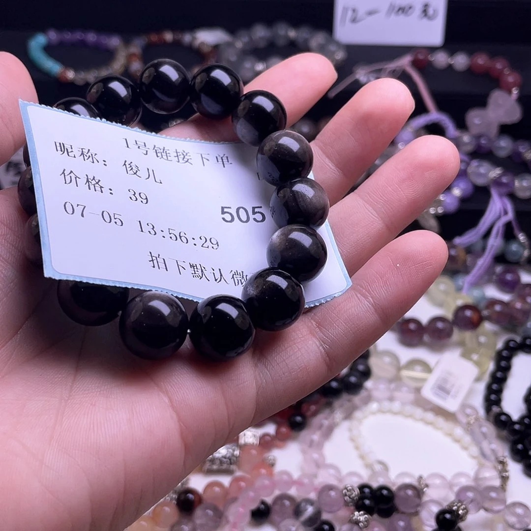 水晶手链未镶嵌俊*505