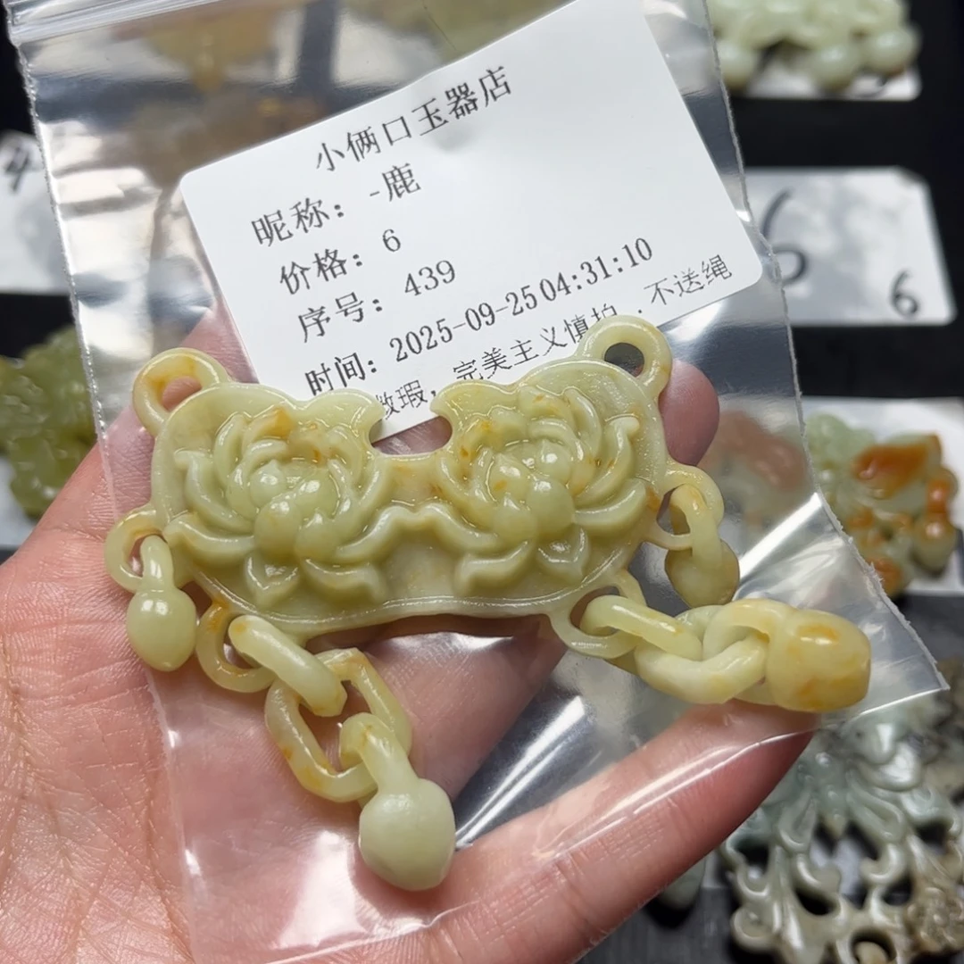 -***鹿蛇纹石玉未镶嵌颈饰
