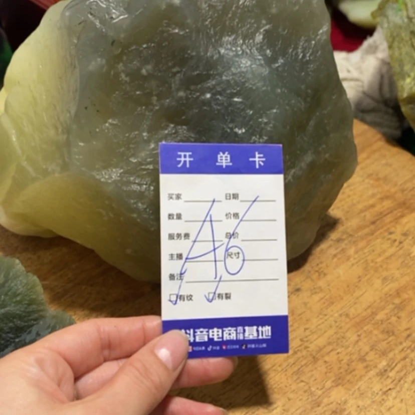 【闪购商品】蛇纹石玉珠宝奇石未镶嵌自**路