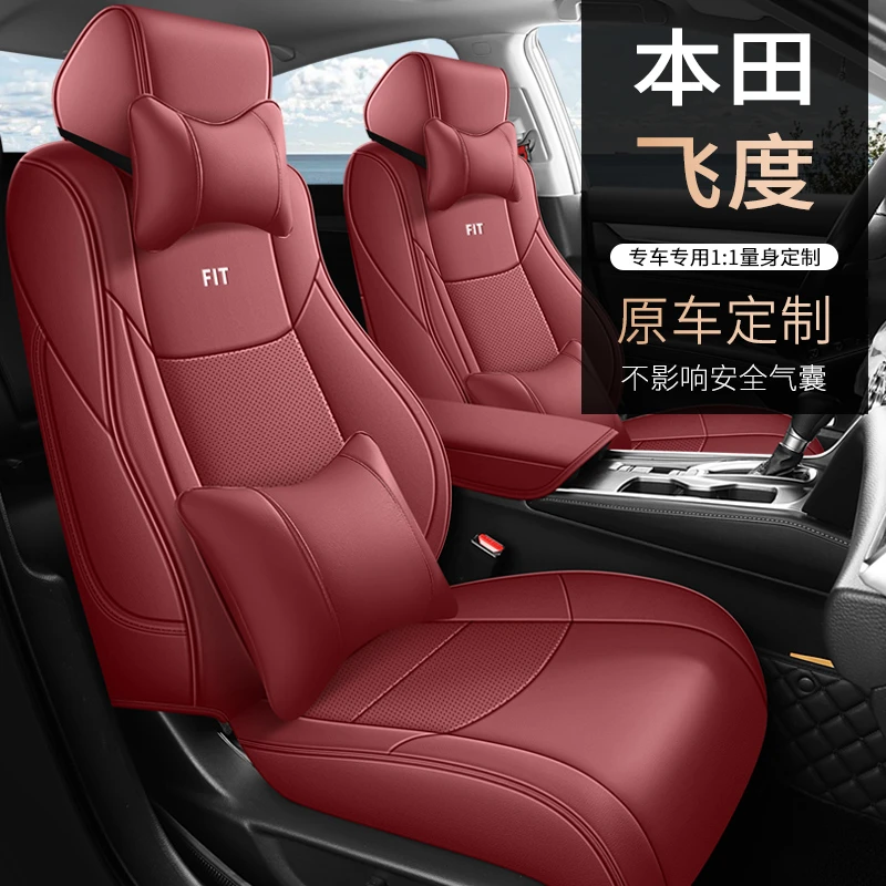 08-24款本田飞度汽车座套全包四季通用真皮坐垫本田车系定制椅套