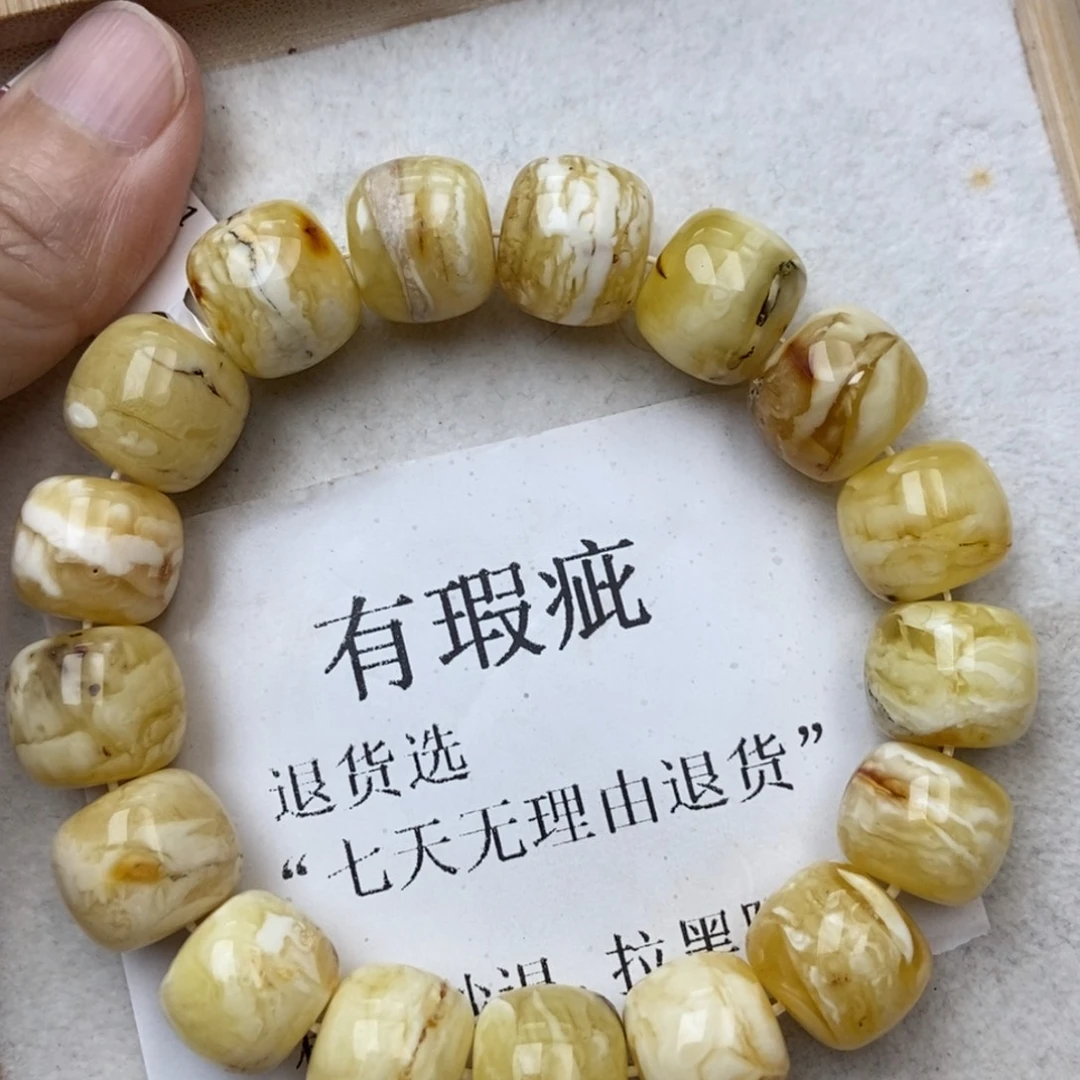 琥珀未镶嵌珠宝奇石82