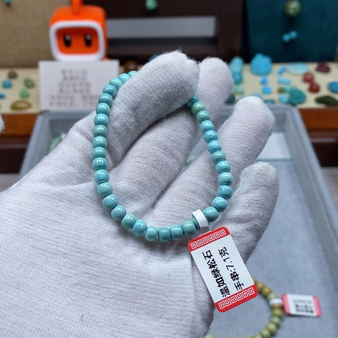 未镶嵌绿松石配饰