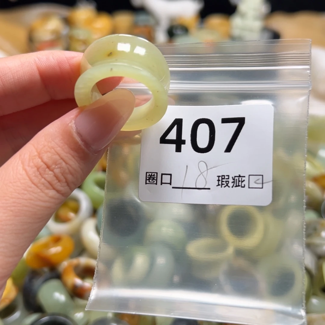 禾****蛇纹石玉未镶嵌戒指