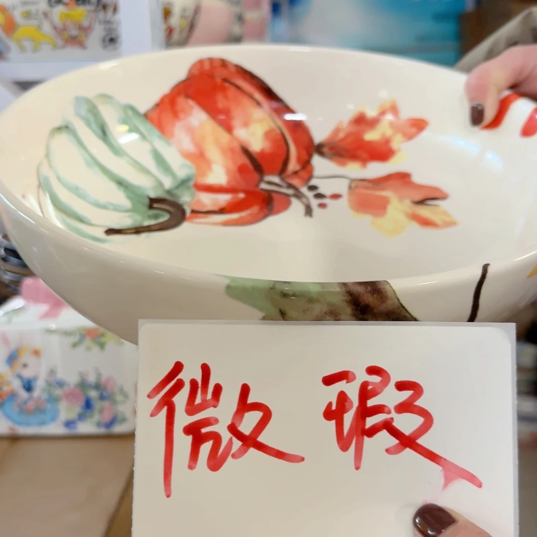 瓷微瑕11.5英寸水墨南瓜汤盆一只