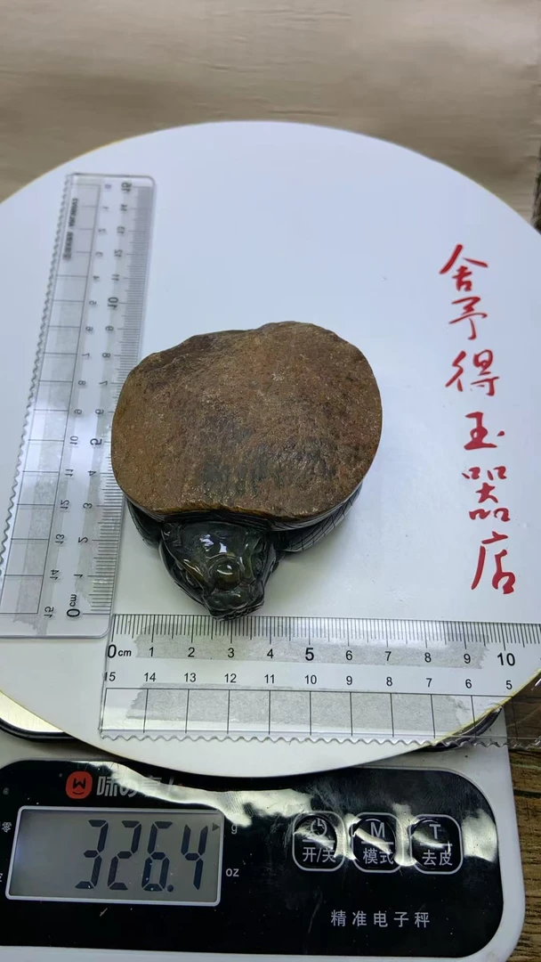 岫岩河磨玉龙龟手把