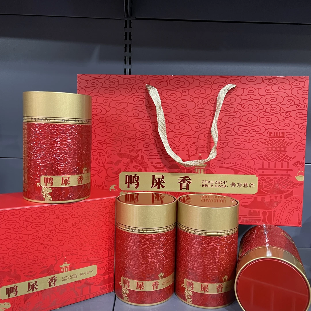 【三周年庆】茶叶罐凤凰单丛礼盒装高档密封罐