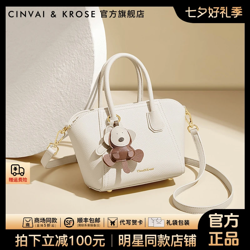 【官方正品Cinvai&Krose】单肩包女款爆款2025新款通勤托特包斜挎包