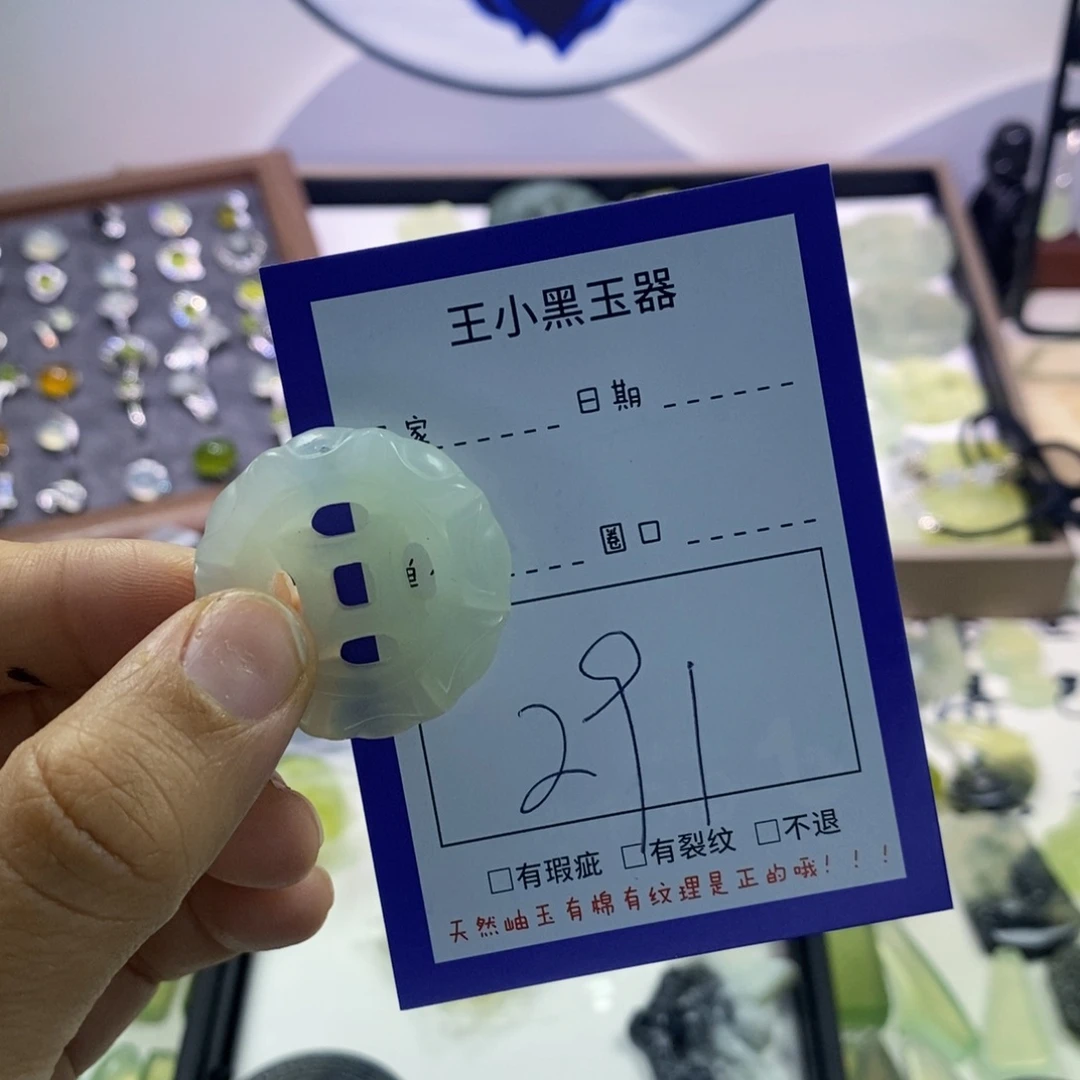 蛇纹石玉颈饰未镶嵌更*