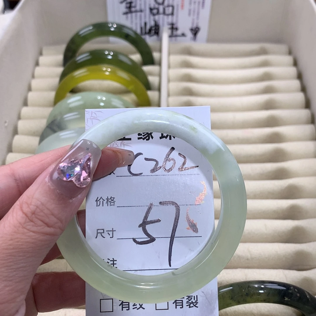 【闪购商品】未镶嵌蛇纹石玉手镯