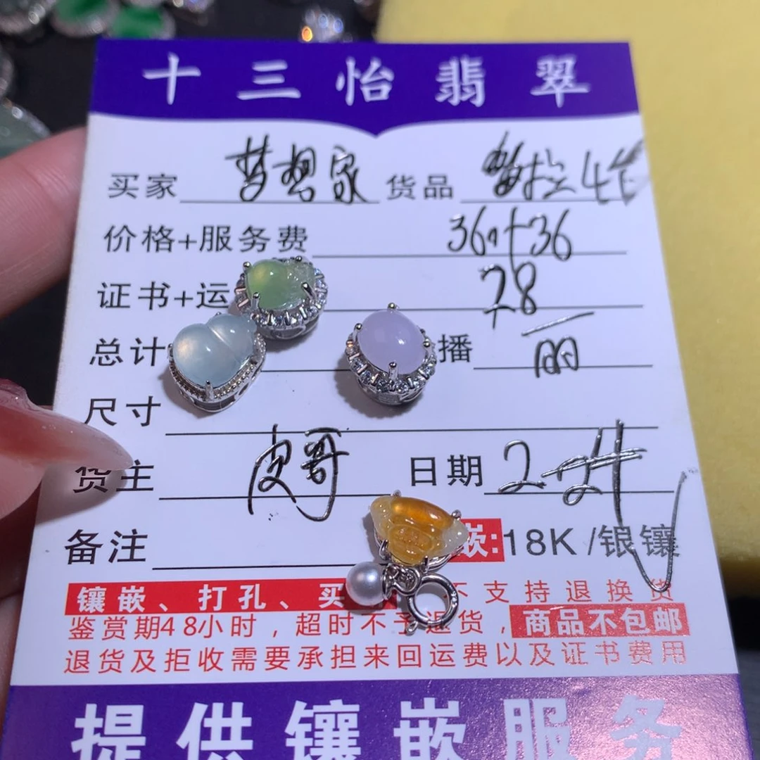 翡翠颈饰银S925镶嵌我****麻裸石