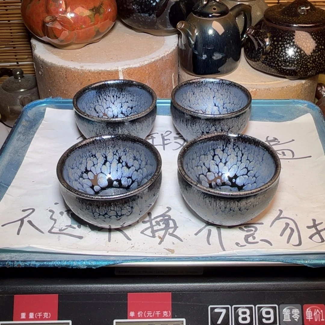 茶盏建窑建盏 微瑕作品