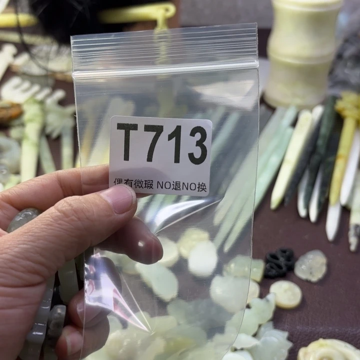 蛇纹石玉发饰合金阿****面