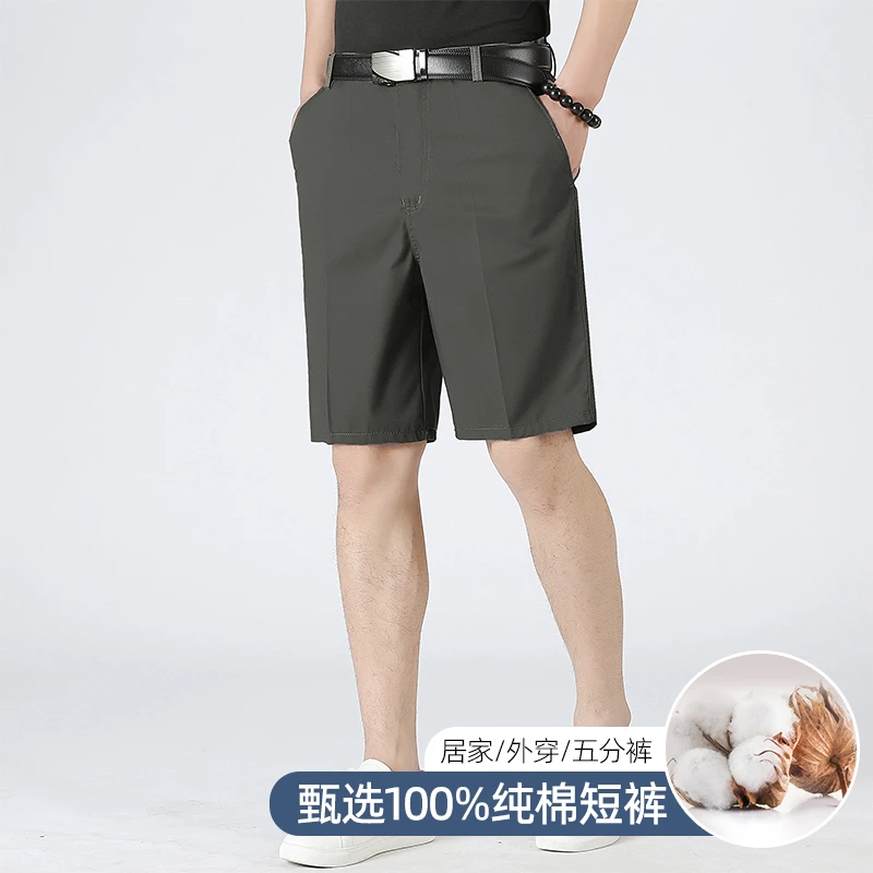 2025夏季新款可系皮带高腰棉短裤