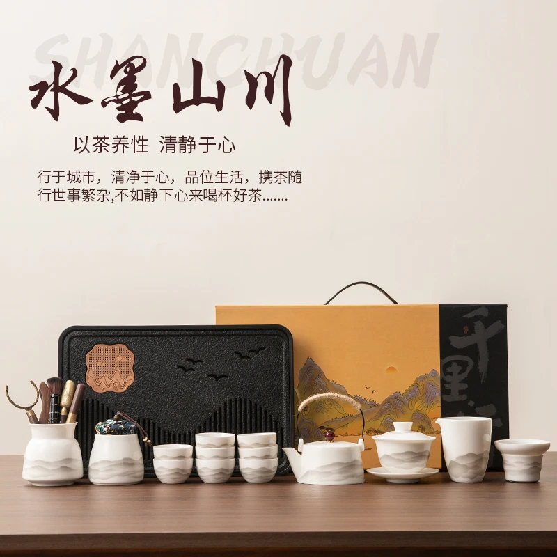 羊脂玉水墨功夫茶具套装高档宿舍陶瓷泡茶壶茶杯白瓷送人乔迁礼盒