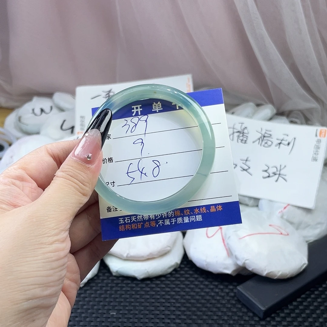 玛瑙/玉髓未镶嵌手镯389