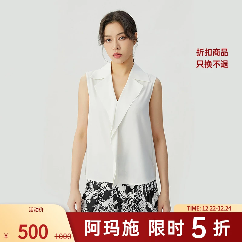 阿玛施AMASS新款女装质感通勤V领荷叶边桑蚕丝无袖衬衫女5300850