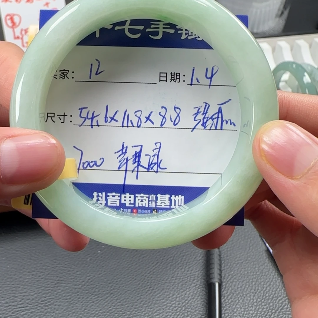 翡翠未镶嵌手镯十七推荐12