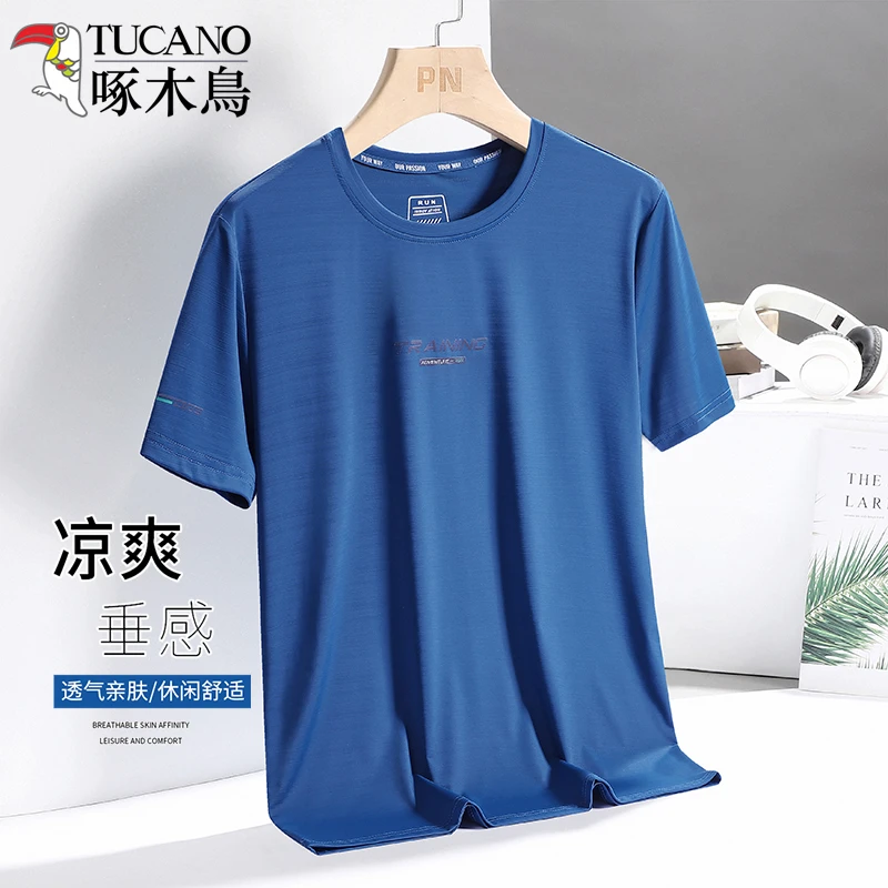 啄木鸟男士短袖t恤夏季圆领休闲大码打底衫薄款速干透气冰丝上衣