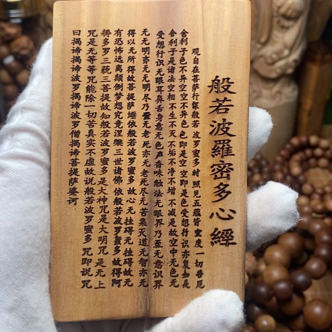 檀香木手串/手链手串103克