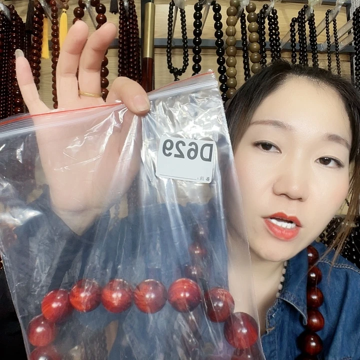 深***哥东非黑黄檀（紫光檀）629