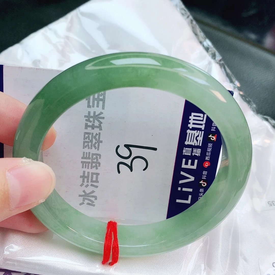 翡翠手镯未镶嵌缅甸天然A货翡翠手镯