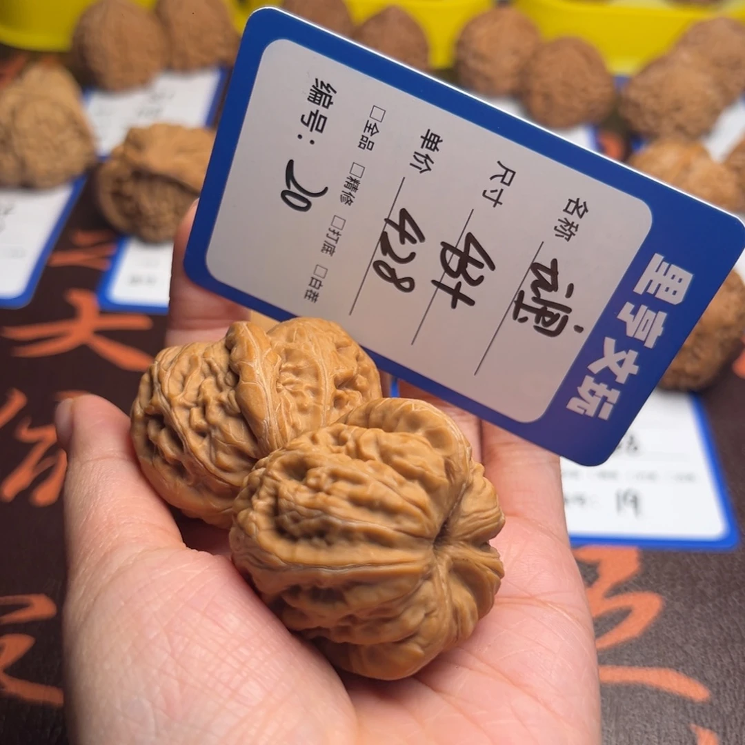 曉***宇文玩核桃吊坠20元宝43+