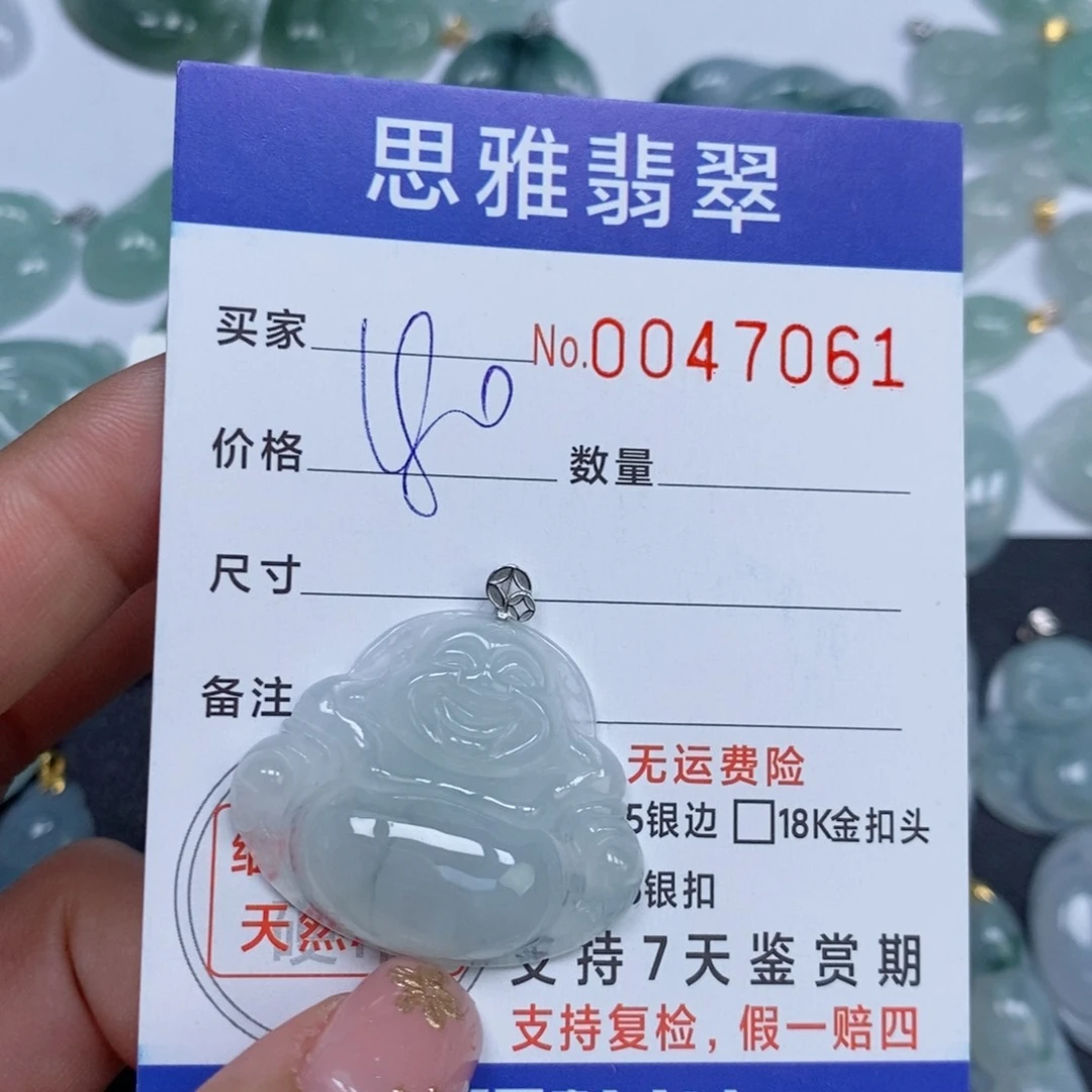 颈饰未镶嵌翡翠刚***澡天然缅甸翡翠