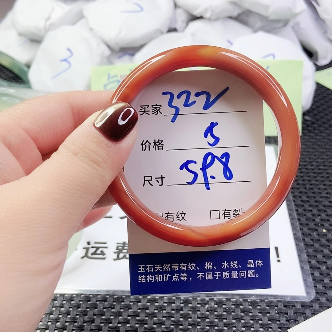 玛瑙/玉髓手镯未镶嵌322