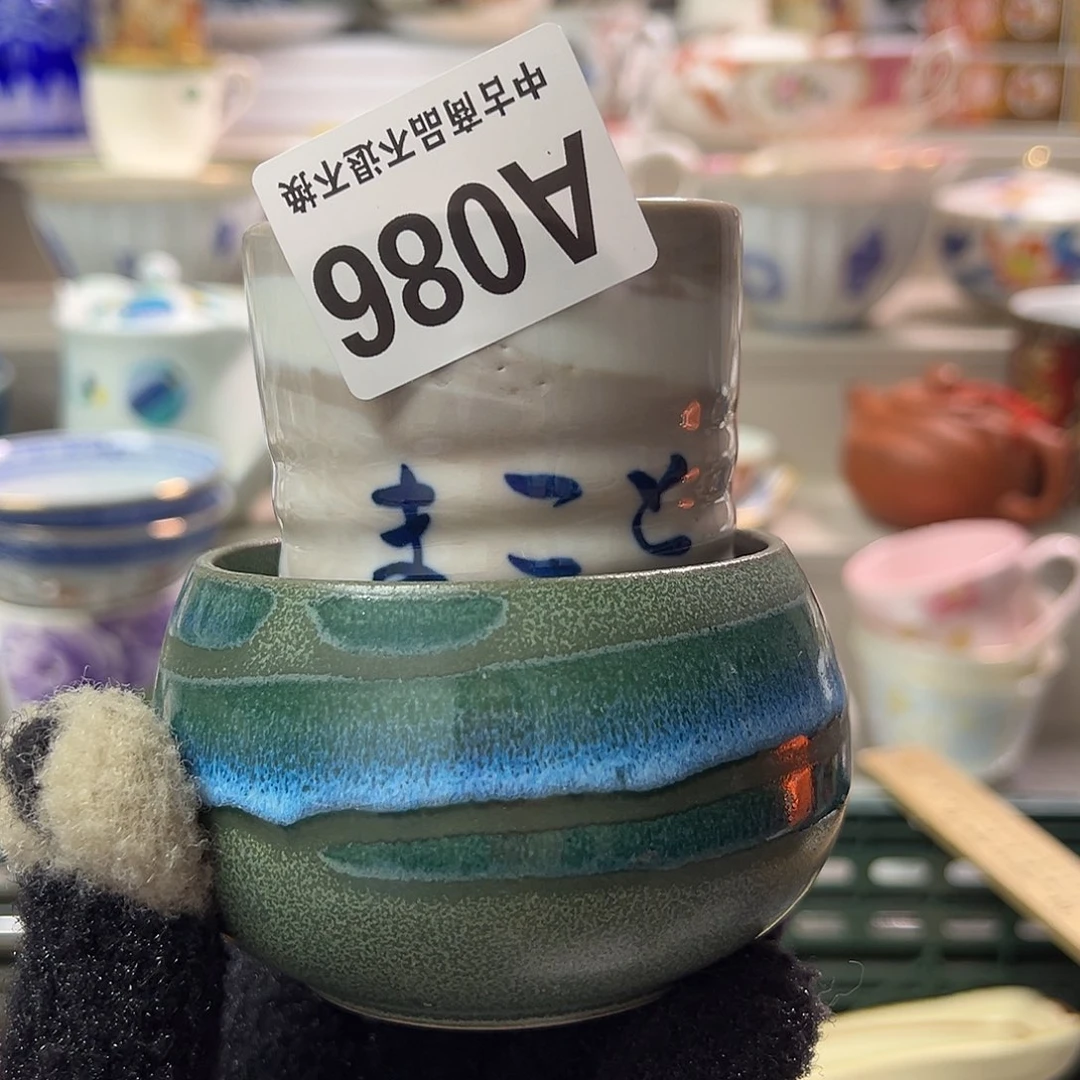 走*瓷器㊗️㊗️㊗️㊗️㊗️㊗️㊗️