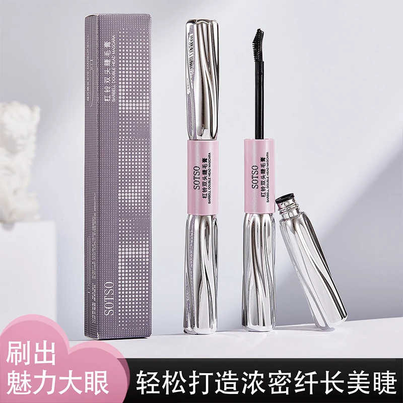 【两单优先发货】SOTSO杠铃双头防水睫毛膏魅力翘睫毛不晕染K