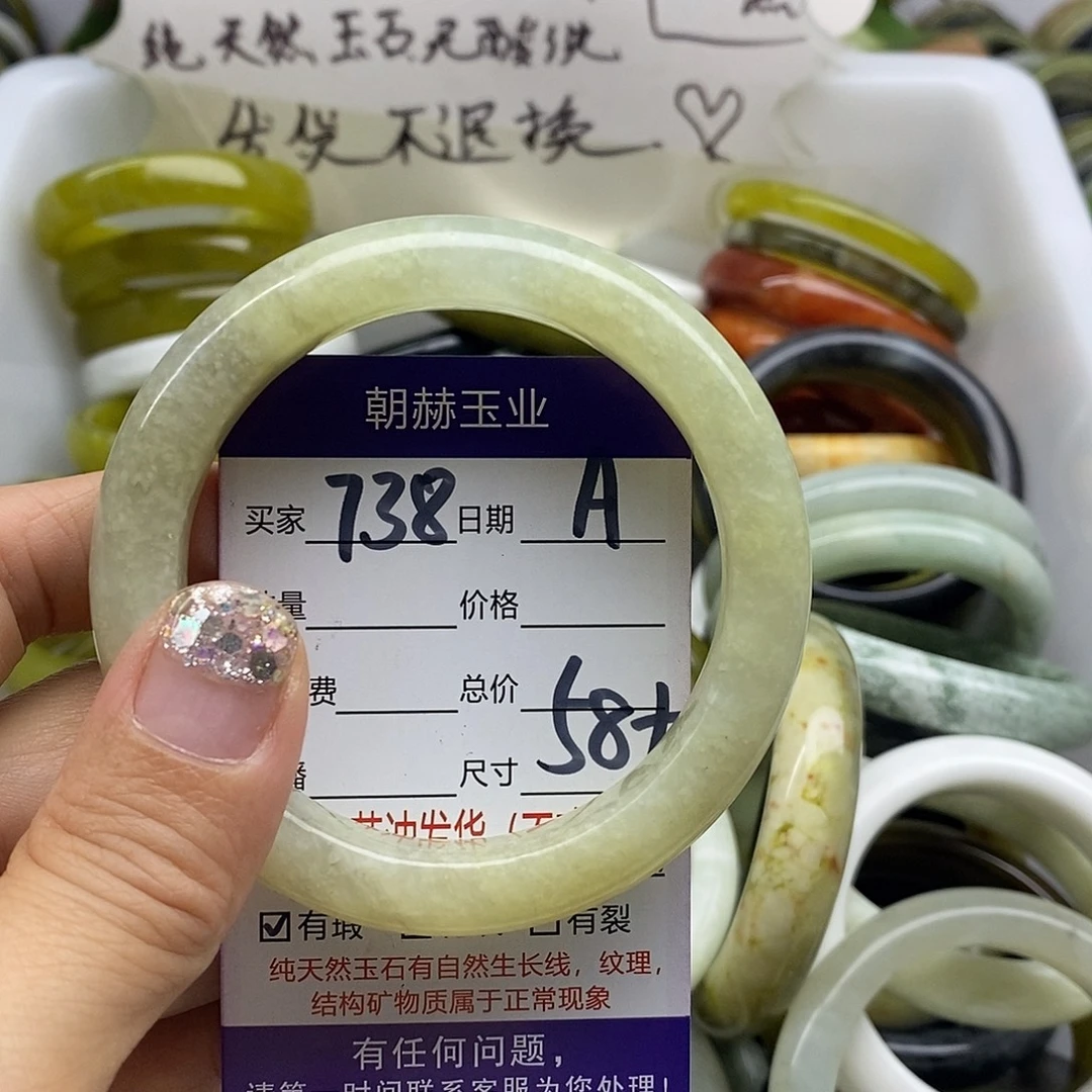 未镶嵌蛇纹石玉手镯