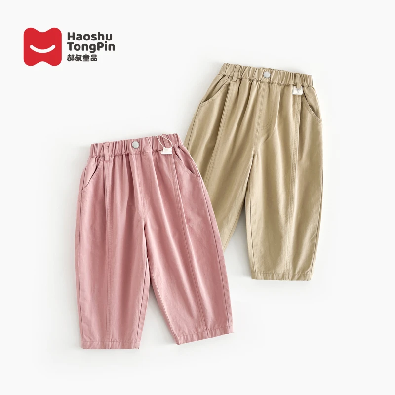 【现货】郝叔童品春季新款洋气百搭男童棉布长裤2025时尚潮流HI5125