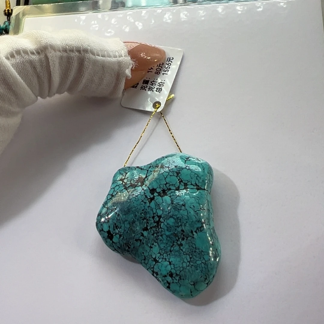 绿松石未镶嵌挂件