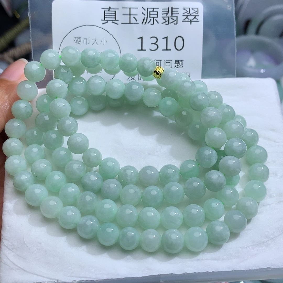 颈饰未镶嵌翡翠1310