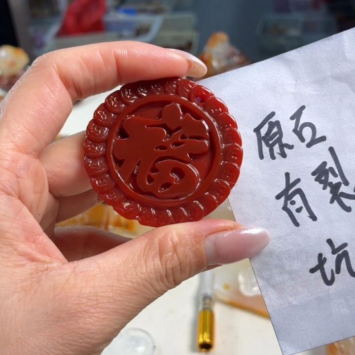 未镶嵌吊坠(不含链)玛瑙/玉髓