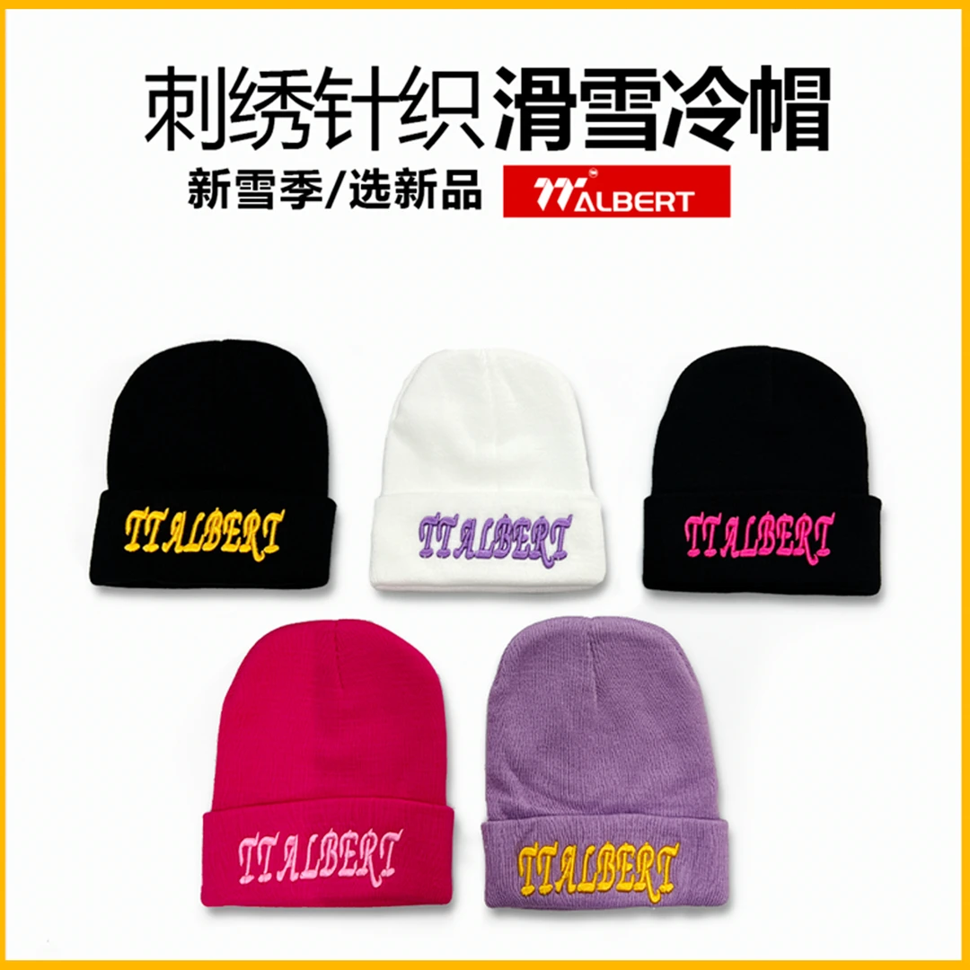 刺绣冬季针织帽毛线帽颜色随机发