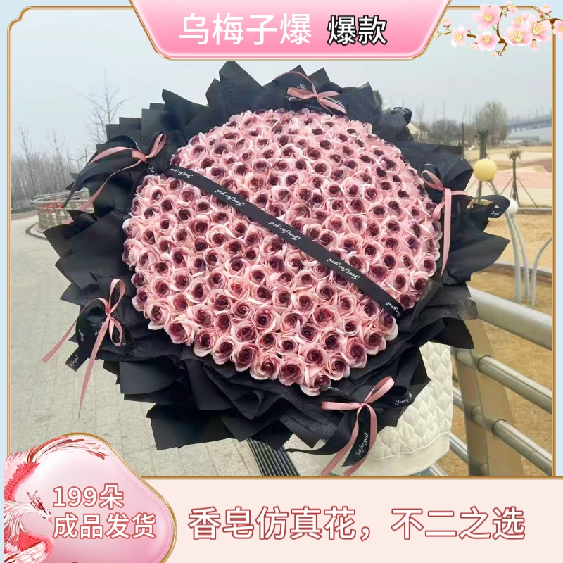 99朵七夕情人节礼物99朵香皂永生花玫瑰成品顺丰包邮送花到家