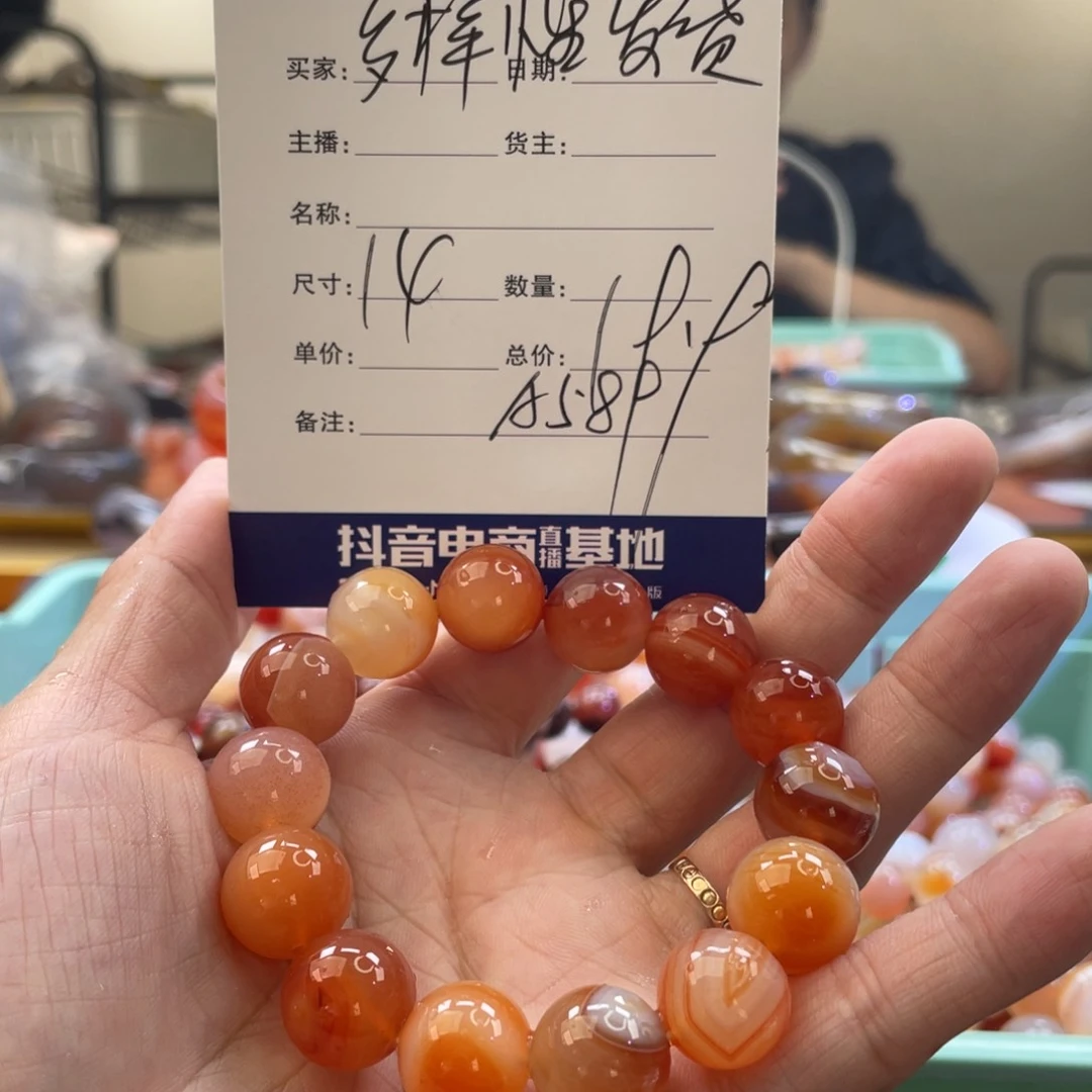 玛瑙/玉髓手镯未镶嵌